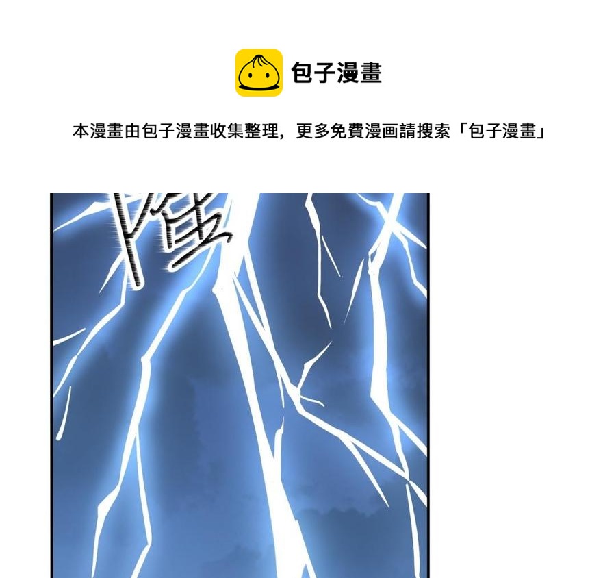 朕的皇后有问题韩漫全集-第79话 如果我杀了杜流野无删减无遮挡章节图片 
