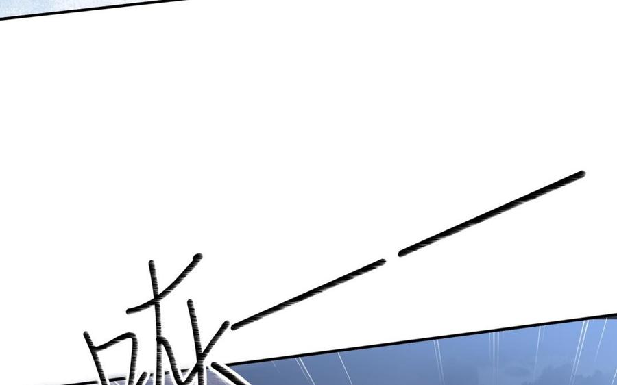 朕的皇后有问题韩漫全集-第79话 如果我杀了杜流野无删减无遮挡章节图片 