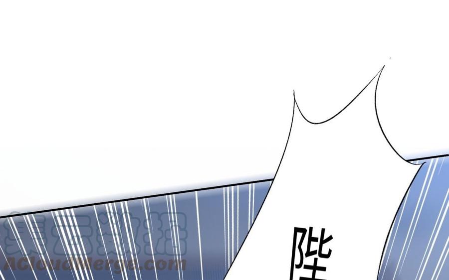 朕的皇后有问题韩漫全集-第79话 如果我杀了杜流野无删减无遮挡章节图片 