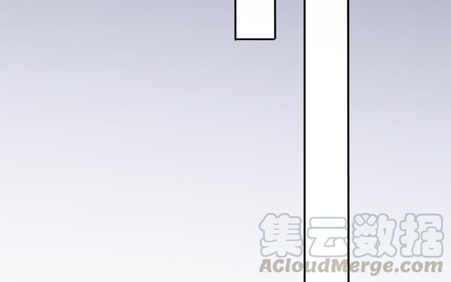 朕的皇后有问题韩漫全集-第79话 如果我杀了杜流野无删减无遮挡章节图片 