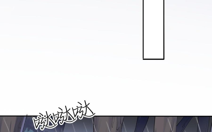 朕的皇后有问题韩漫全集-第79话 如果我杀了杜流野无删减无遮挡章节图片 