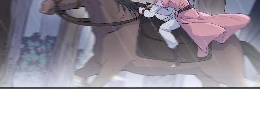 朕的皇后有问题韩漫全集-第79话 如果我杀了杜流野无删减无遮挡章节图片 