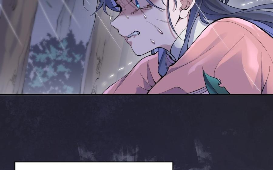 朕的皇后有问题韩漫全集-第79话 如果我杀了杜流野无删减无遮挡章节图片 