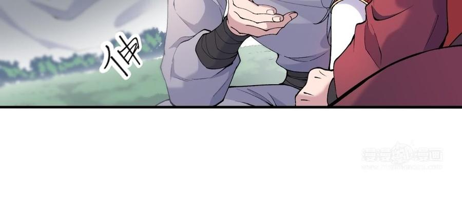 朕的皇后有问题韩漫全集-第80话 琅轩与木土无删减无遮挡章节图片 