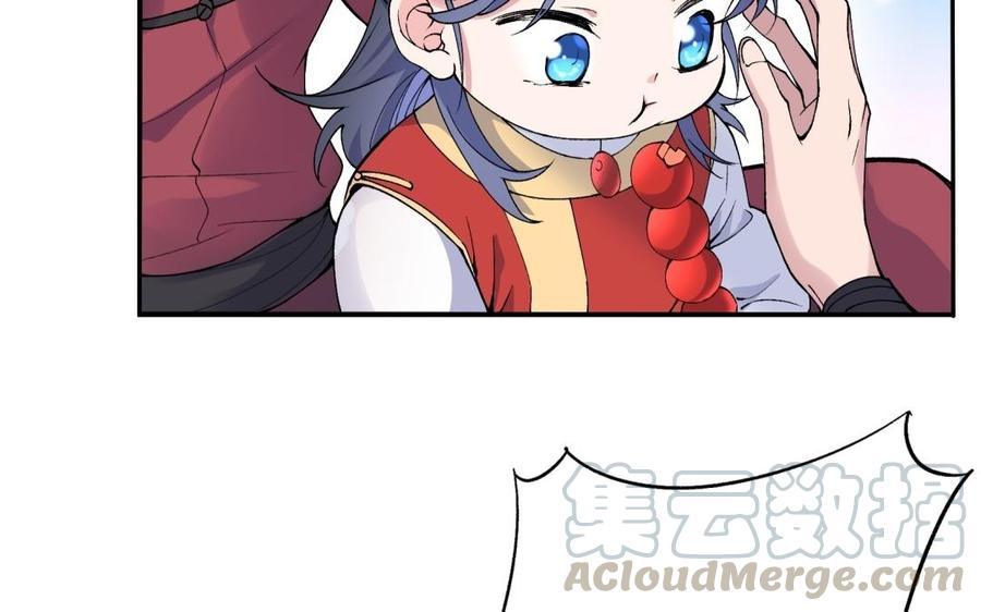 朕的皇后有问题韩漫全集-第80话 琅轩与木土无删减无遮挡章节图片 
