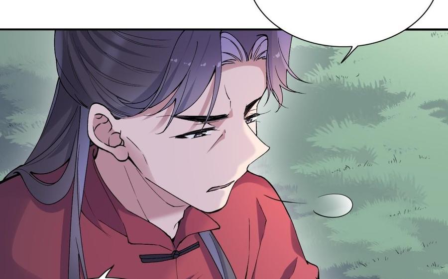 朕的皇后有问题韩漫全集-第80话 琅轩与木土无删减无遮挡章节图片 