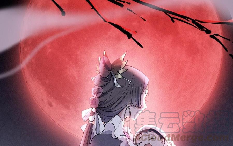 朕的皇后有问题韩漫全集-第80话 琅轩与木土无删减无遮挡章节图片 