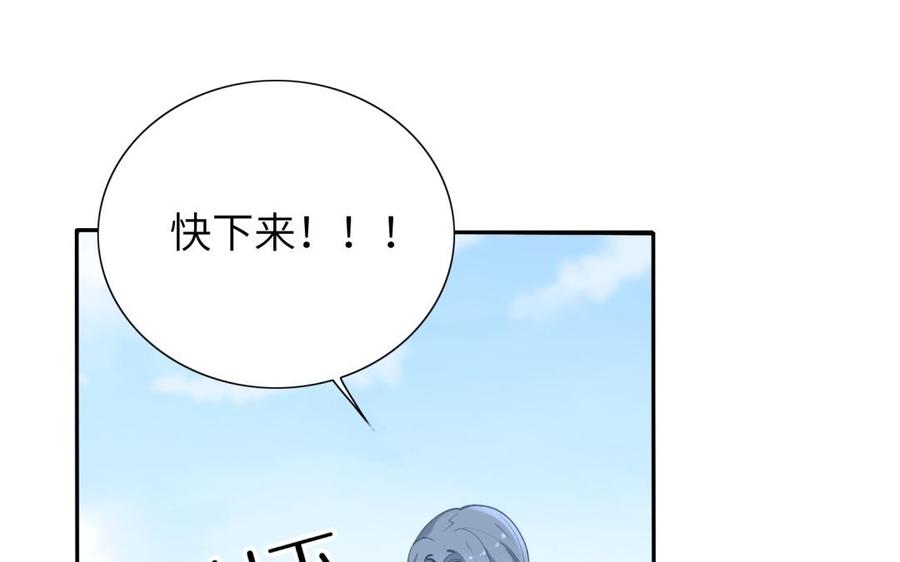 朕的皇后有问题韩漫全集-第80话 琅轩与木土无删减无遮挡章节图片 