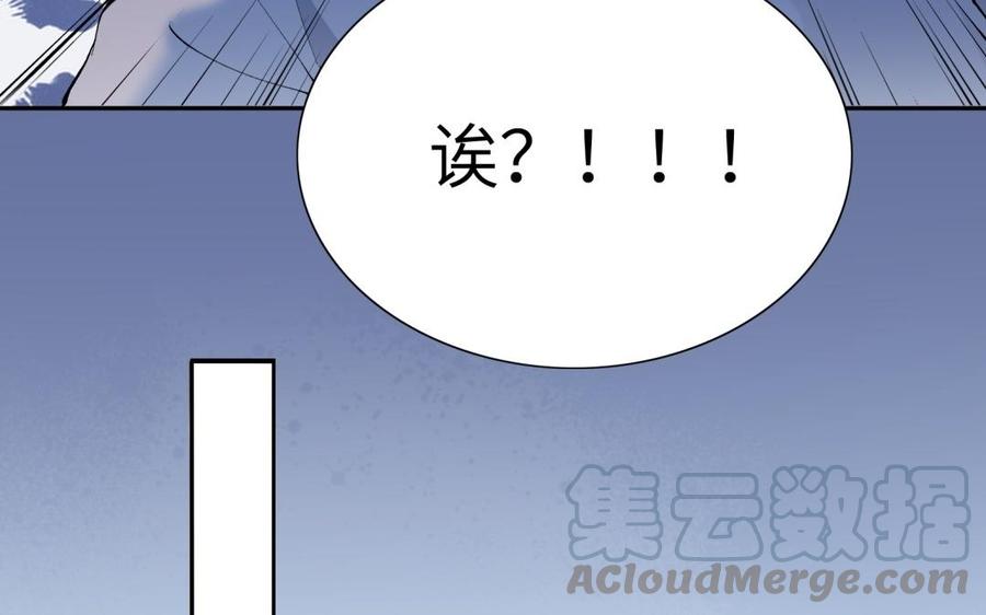 朕的皇后有问题韩漫全集-第80话 琅轩与木土无删减无遮挡章节图片 