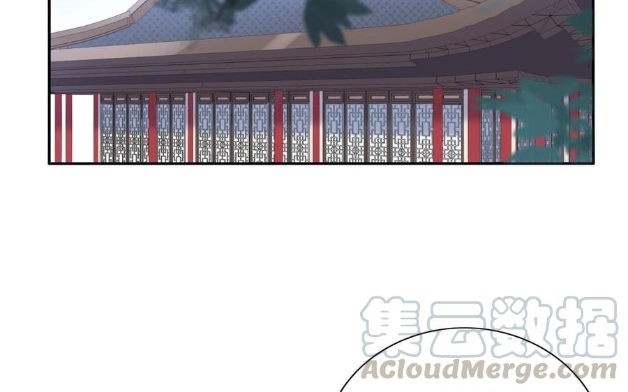 朕的皇后有问题韩漫全集-第80话 琅轩与木土无删减无遮挡章节图片 
