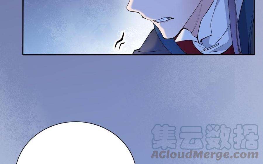 朕的皇后有问题韩漫全集-第80话 琅轩与木土无删减无遮挡章节图片 