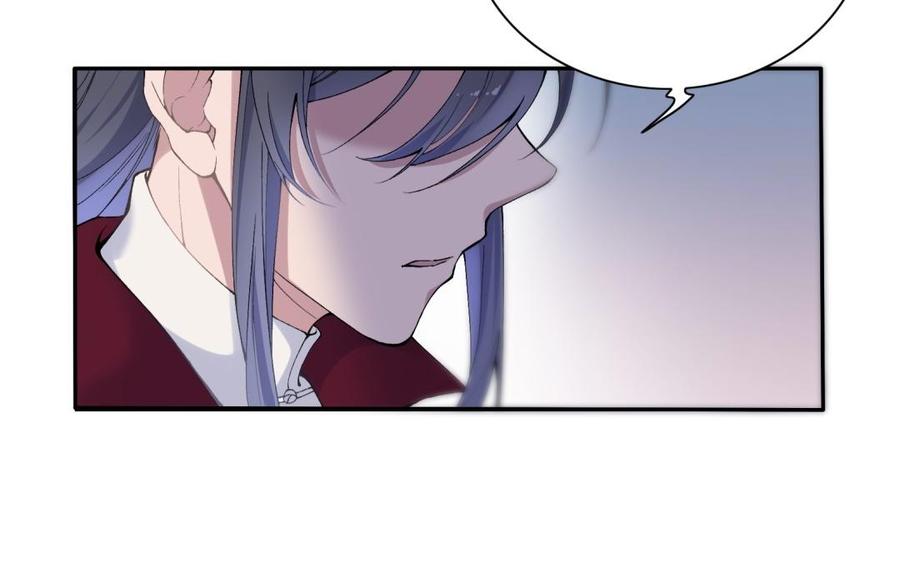 朕的皇后有问题韩漫全集-第81话 欺骗和背叛？无删减无遮挡章节图片 