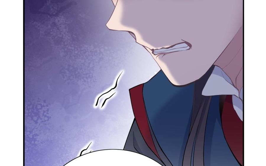 朕的皇后有问题韩漫全集-第81话 欺骗和背叛？无删减无遮挡章节图片 