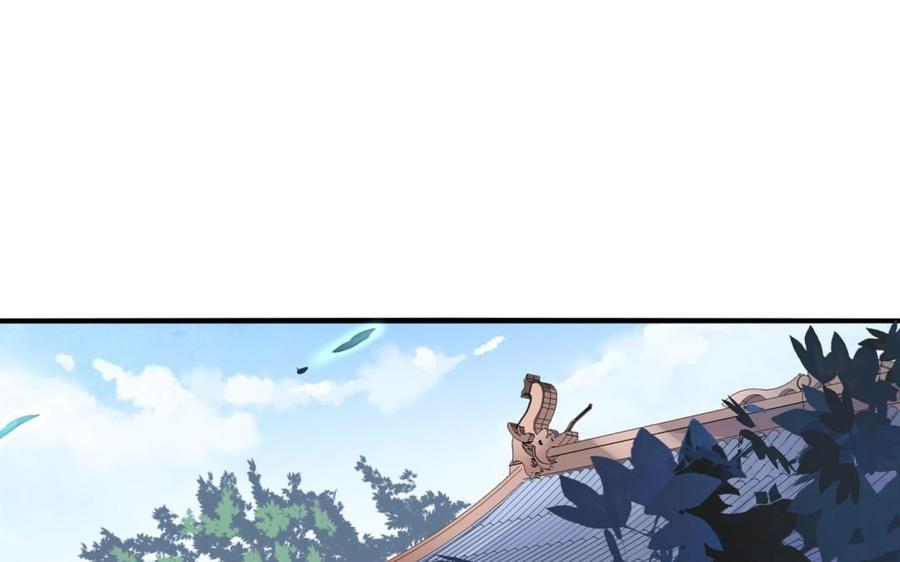 朕的皇后有问题韩漫全集-第81话 欺骗和背叛？无删减无遮挡章节图片 