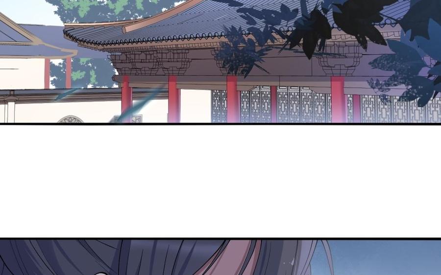 朕的皇后有问题韩漫全集-第81话 欺骗和背叛？无删减无遮挡章节图片 