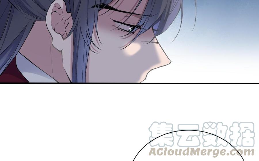 朕的皇后有问题韩漫全集-第81话 欺骗和背叛？无删减无遮挡章节图片 