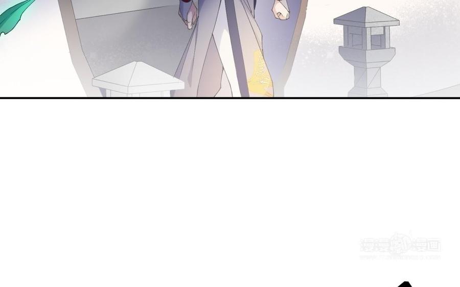 朕的皇后有问题韩漫全集-第81话 欺骗和背叛？无删减无遮挡章节图片 