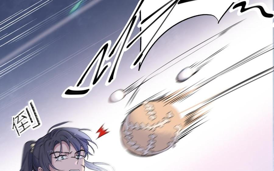 朕的皇后有问题韩漫全集-第81话 欺骗和背叛？无删减无遮挡章节图片 