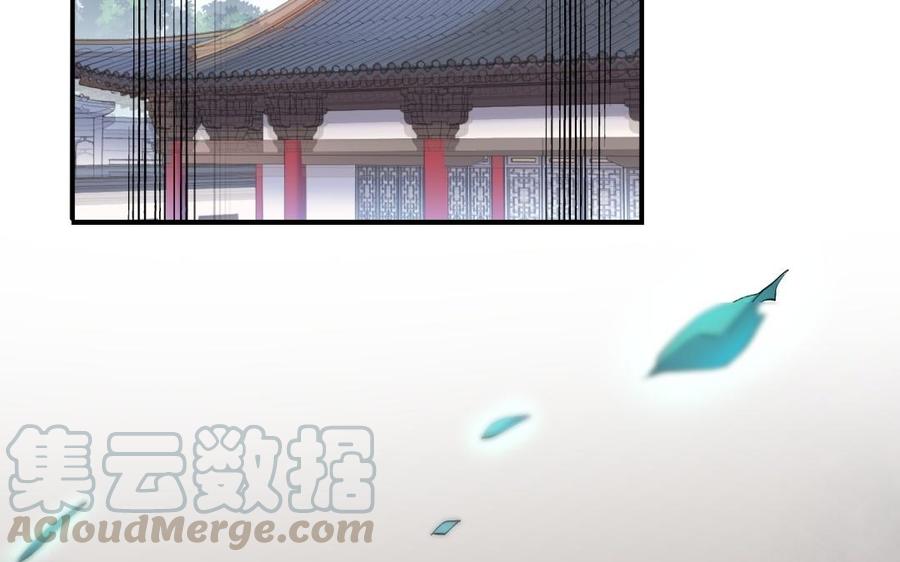 朕的皇后有问题韩漫全集-第81话 欺骗和背叛？无删减无遮挡章节图片 