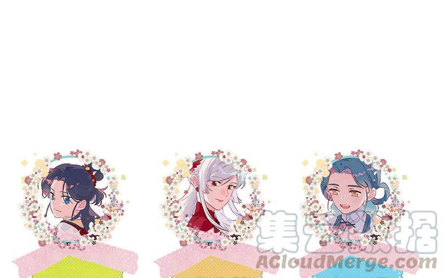 朕的皇后有问题韩漫全集-第81话 欺骗和背叛？无删减无遮挡章节图片 
