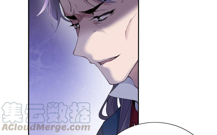 朕的皇后有问题韩漫全集-第81话 欺骗和背叛？无删减无遮挡章节图片 