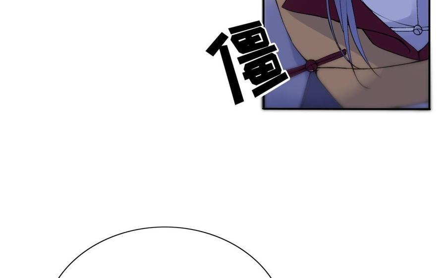 朕的皇后有问题韩漫全集-第81话 欺骗和背叛？无删减无遮挡章节图片 