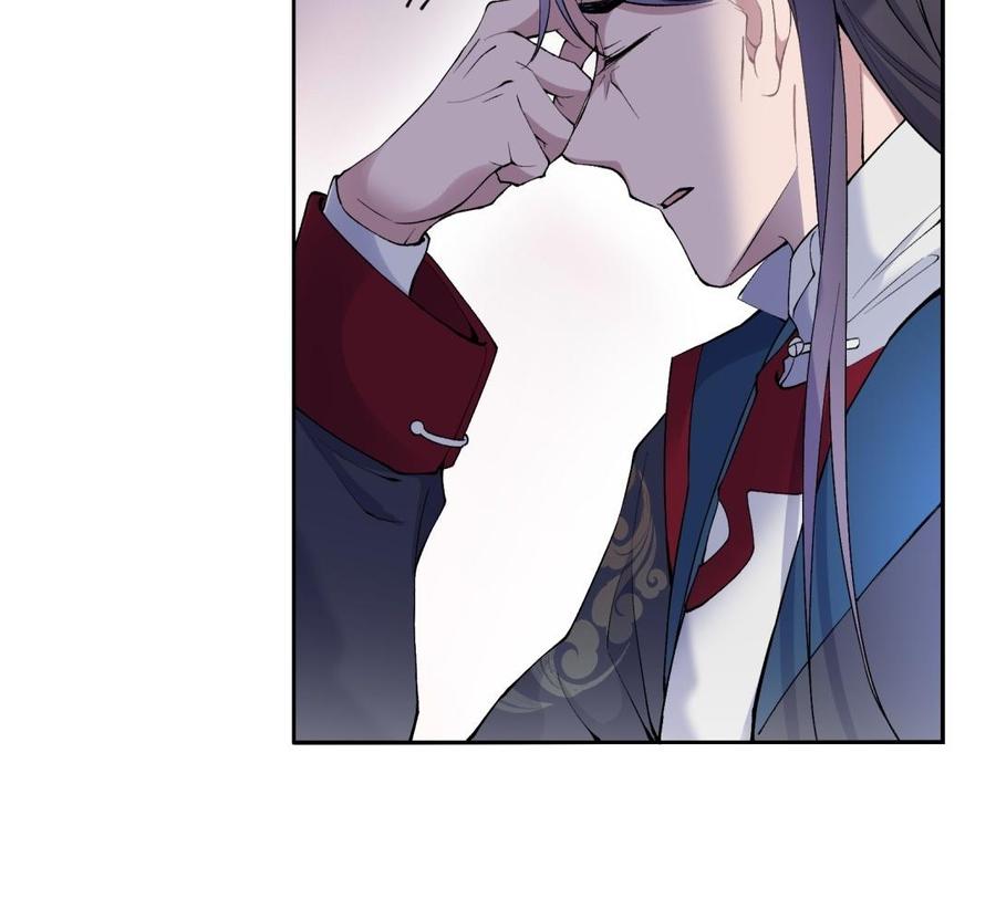 朕的皇后有问题韩漫全集-第81话 欺骗和背叛？无删减无遮挡章节图片 