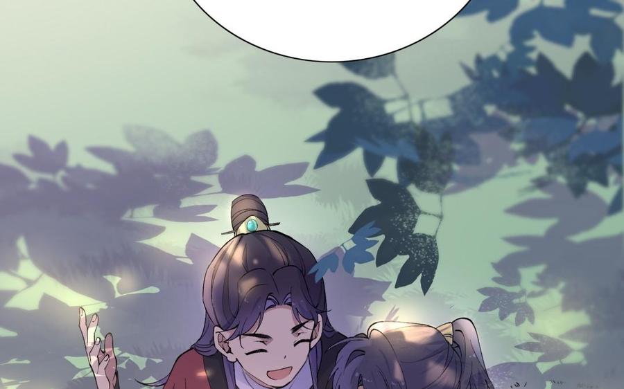 朕的皇后有问题韩漫全集-第81话 欺骗和背叛？无删减无遮挡章节图片 