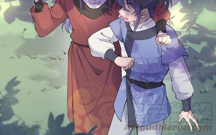 朕的皇后有问题韩漫全集-第81话 欺骗和背叛？无删减无遮挡章节图片 