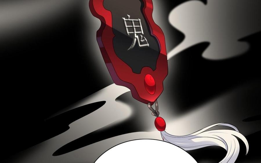 朕的皇后有问题韩漫全集-第81话 欺骗和背叛？无删减无遮挡章节图片 