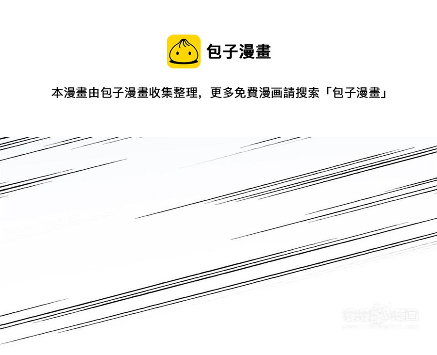朕的皇后有问题韩漫全集-第83话 年幼时的初遇无删减无遮挡章节图片 