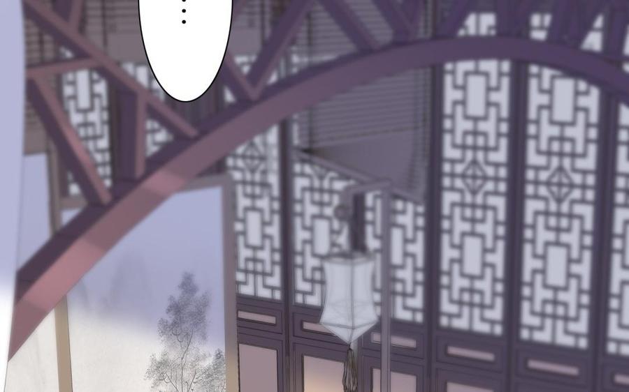 朕的皇后有问题韩漫全集-第83话 年幼时的初遇无删减无遮挡章节图片 