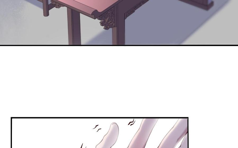 朕的皇后有问题韩漫全集-第83话 年幼时的初遇无删减无遮挡章节图片 