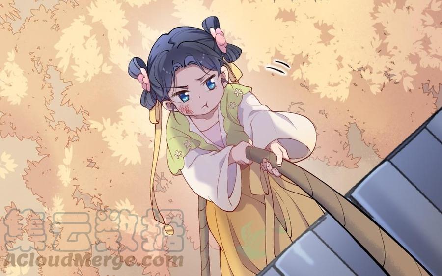 朕的皇后有问题韩漫全集-第83话 年幼时的初遇无删减无遮挡章节图片 