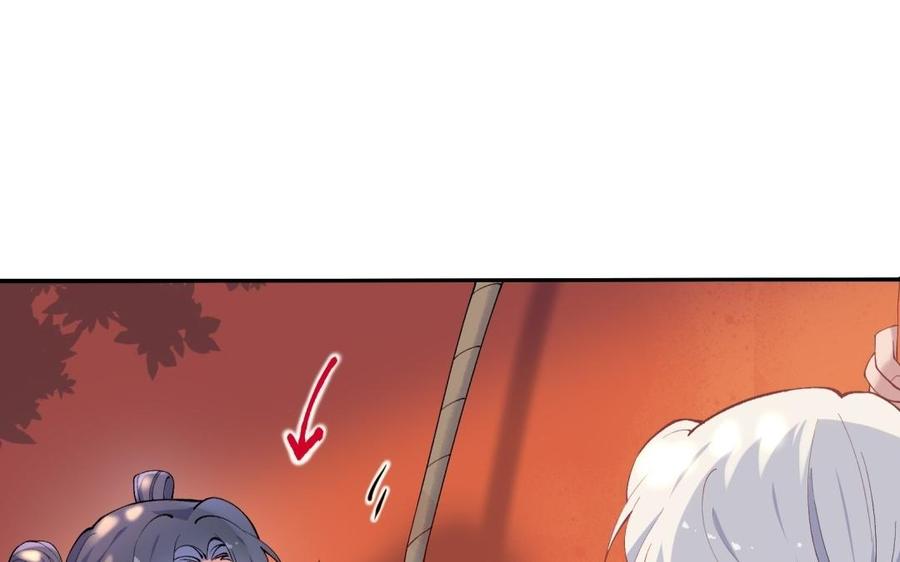 朕的皇后有问题韩漫全集-第83话 年幼时的初遇无删减无遮挡章节图片 
