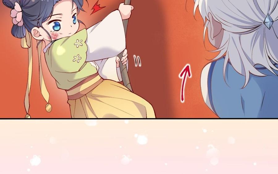 朕的皇后有问题韩漫全集-第83话 年幼时的初遇无删减无遮挡章节图片 