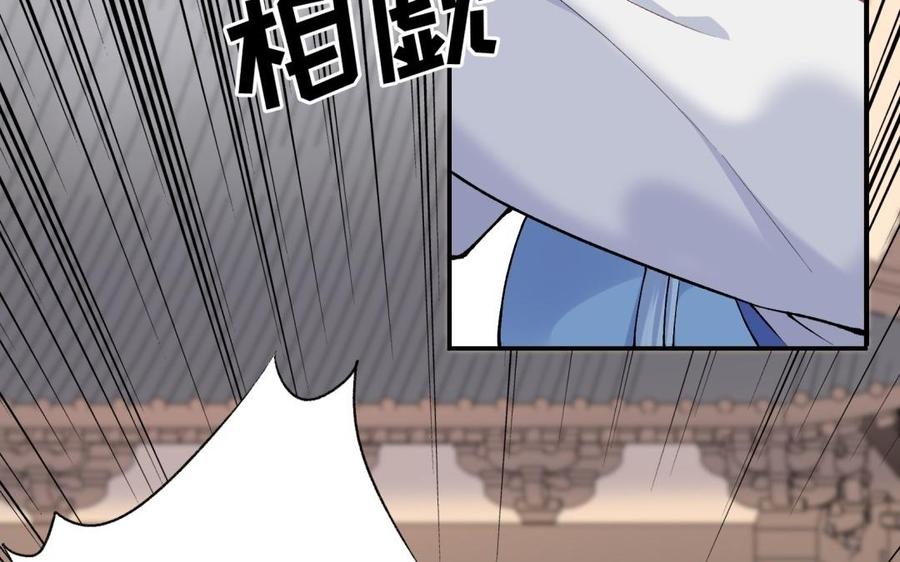 朕的皇后有问题韩漫全集-第83话 年幼时的初遇无删减无遮挡章节图片 