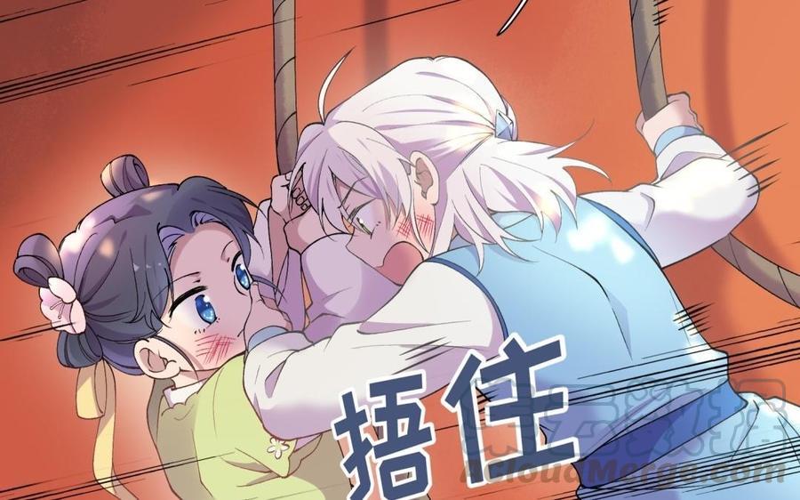 朕的皇后有问题韩漫全集-第83话 年幼时的初遇无删减无遮挡章节图片 