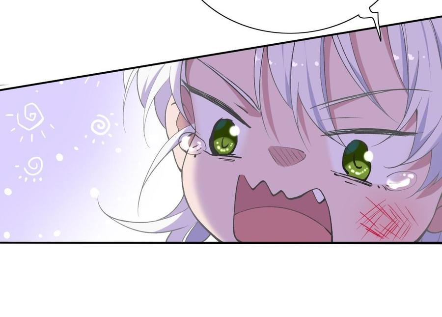 朕的皇后有问题韩漫全集-第83话 年幼时的初遇无删减无遮挡章节图片 
