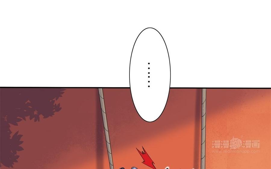 朕的皇后有问题韩漫全集-第83话 年幼时的初遇无删减无遮挡章节图片 