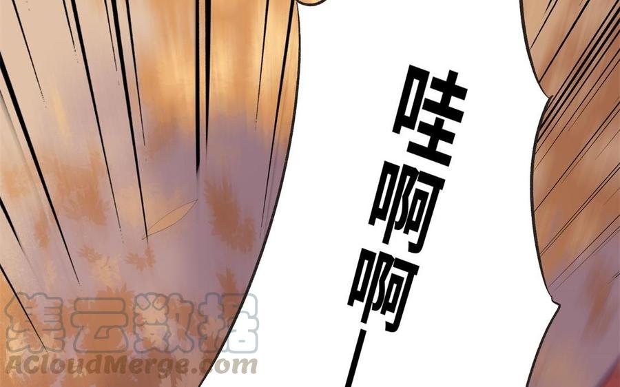 朕的皇后有问题韩漫全集-第83话 年幼时的初遇无删减无遮挡章节图片 