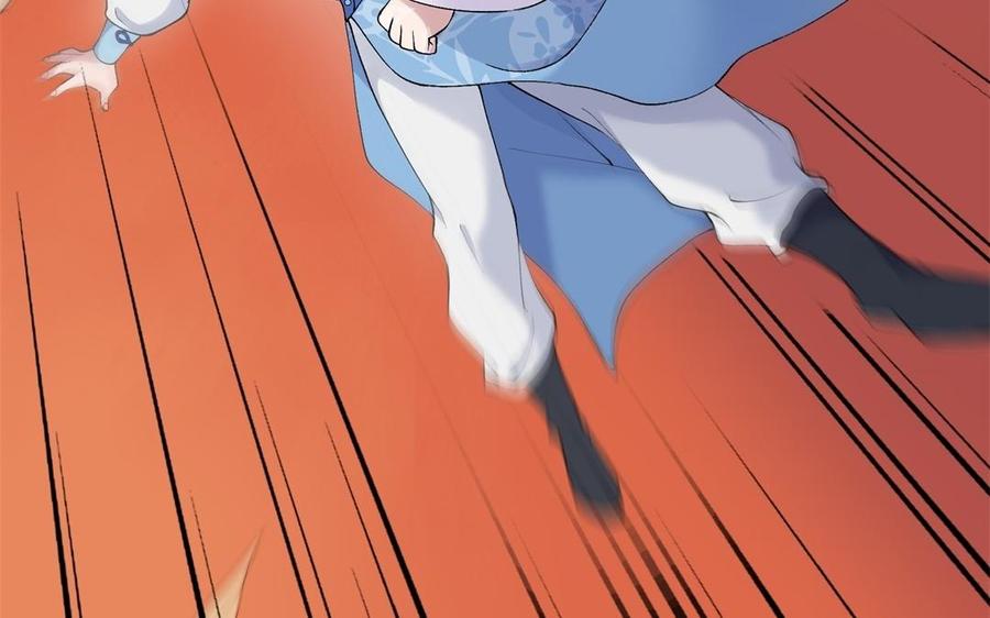 朕的皇后有问题韩漫全集-第83话 年幼时的初遇无删减无遮挡章节图片 