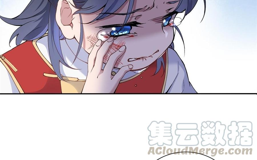 朕的皇后有问题韩漫全集-第83话 年幼时的初遇无删减无遮挡章节图片 