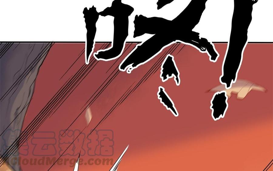 朕的皇后有问题韩漫全集-第83话 年幼时的初遇无删减无遮挡章节图片 