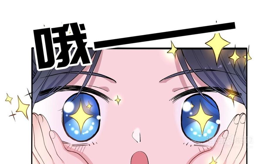 朕的皇后有问题韩漫全集-第83话 年幼时的初遇无删减无遮挡章节图片 