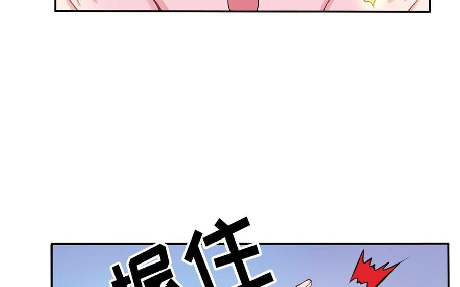 朕的皇后有问题韩漫全集-第83话 年幼时的初遇无删减无遮挡章节图片 