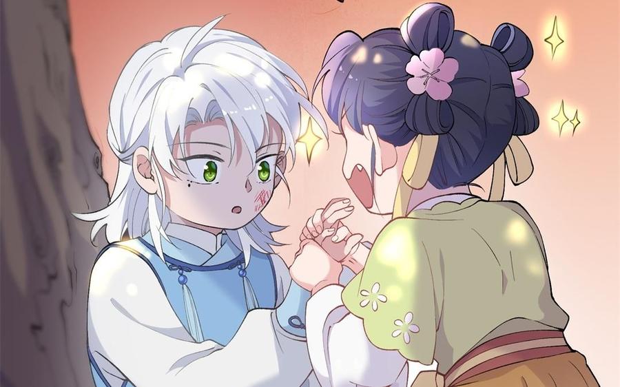 朕的皇后有问题韩漫全集-第83话 年幼时的初遇无删减无遮挡章节图片 