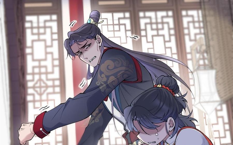朕的皇后有问题韩漫全集-第83话 年幼时的初遇无删减无遮挡章节图片 