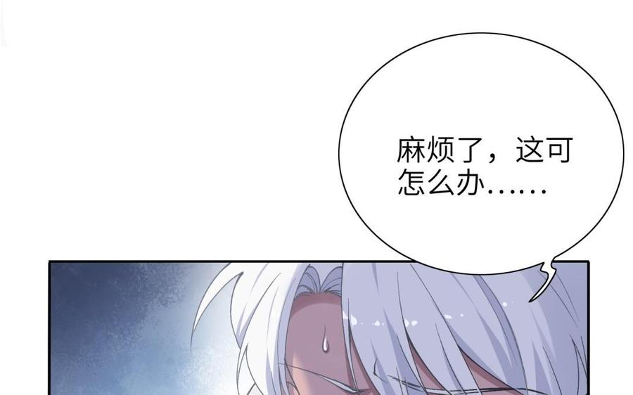 朕的皇后有问题韩漫全集-第83话 年幼时的初遇无删减无遮挡章节图片 