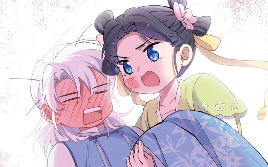 朕的皇后有问题韩漫全集-第83话 年幼时的初遇无删减无遮挡章节图片 